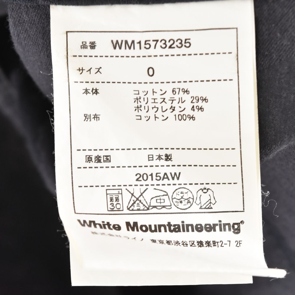 White Mountaineering (ホワイトマウンテニアリング) 迷彩ロング