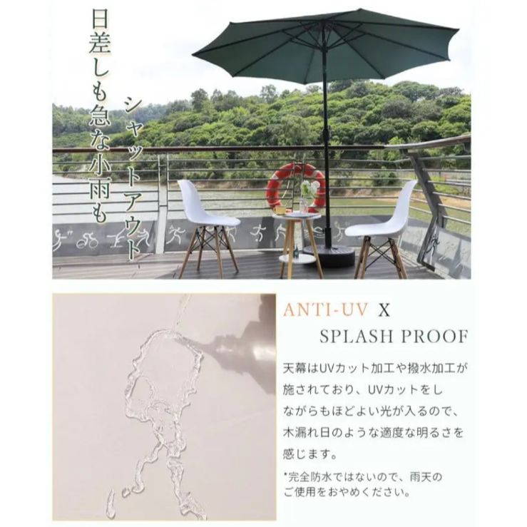 ガーデンパラソル パラソル ガーデンファニチャー 230 屋外 パラソル 雨除け 釣り 海 大型 固定 角度 風に強い テーブル スタンド おしゃれ ガーデン 庭 テラス席 プールの日除け 夏の対策 紫外線対策 子供 遊び場 キャンプ キャプテン STEELWINDOWSANDDOORS_COM