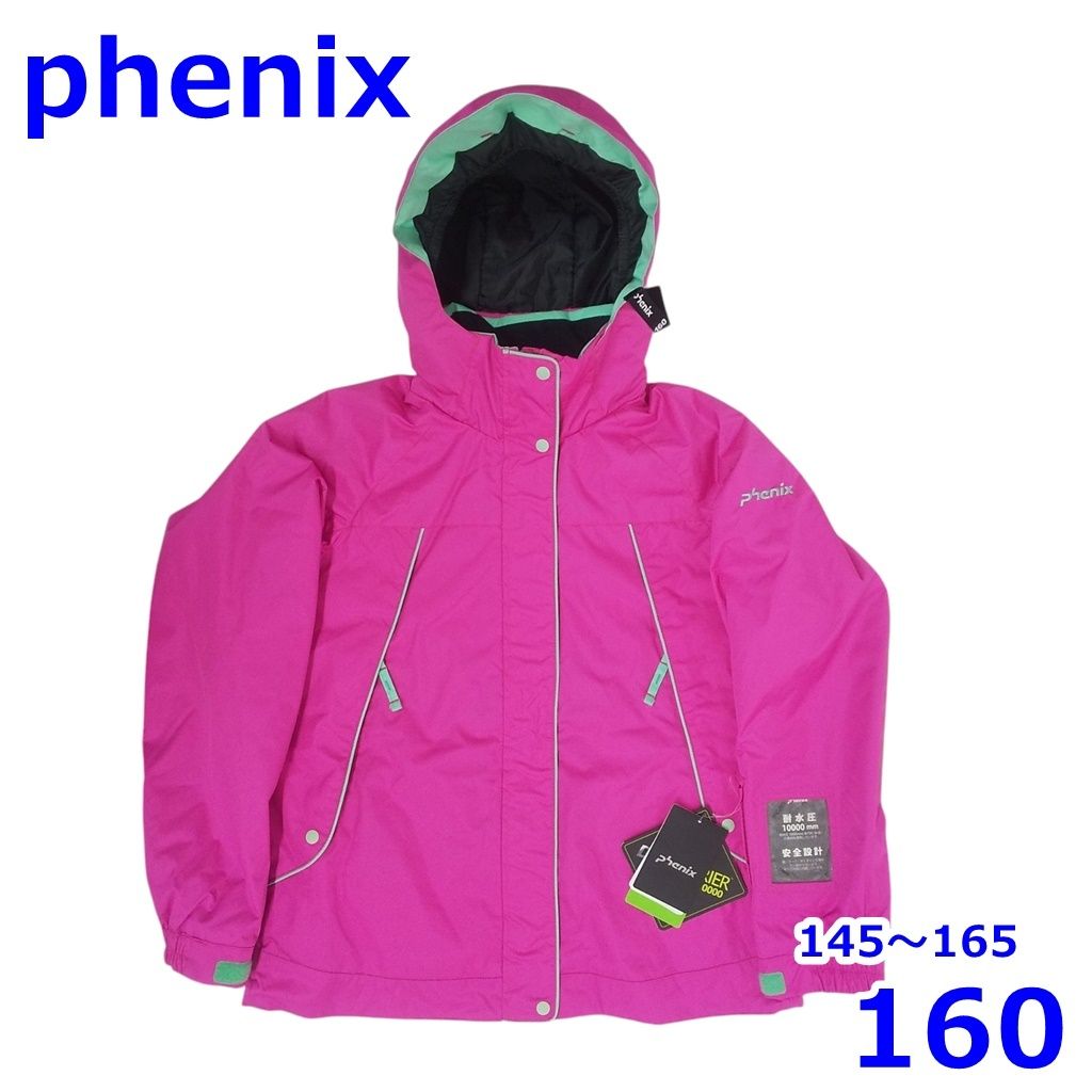 フェニックス　スキーウェア  phenix　160 (145〜165) 子供用スキーウェア160 (145-165) 【Phenix】 フェニックス