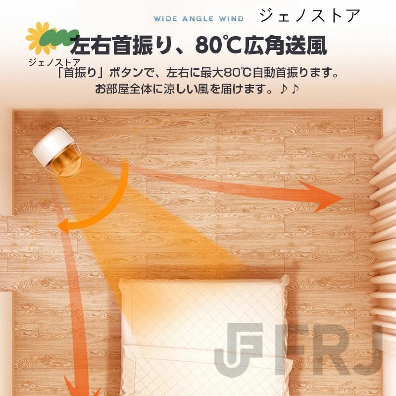 ファンヒーター