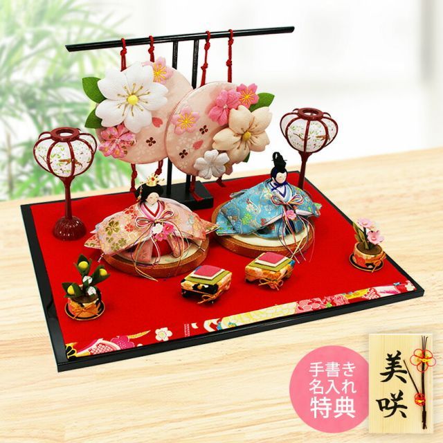 リュウコドウ (龍虎堂) ぽてりひな５人 木製台飾りセット/Y23661-I1 リュウコドウ (龍虎堂) ぽてりひな5人 木製台飾りセット/Y23661-I1