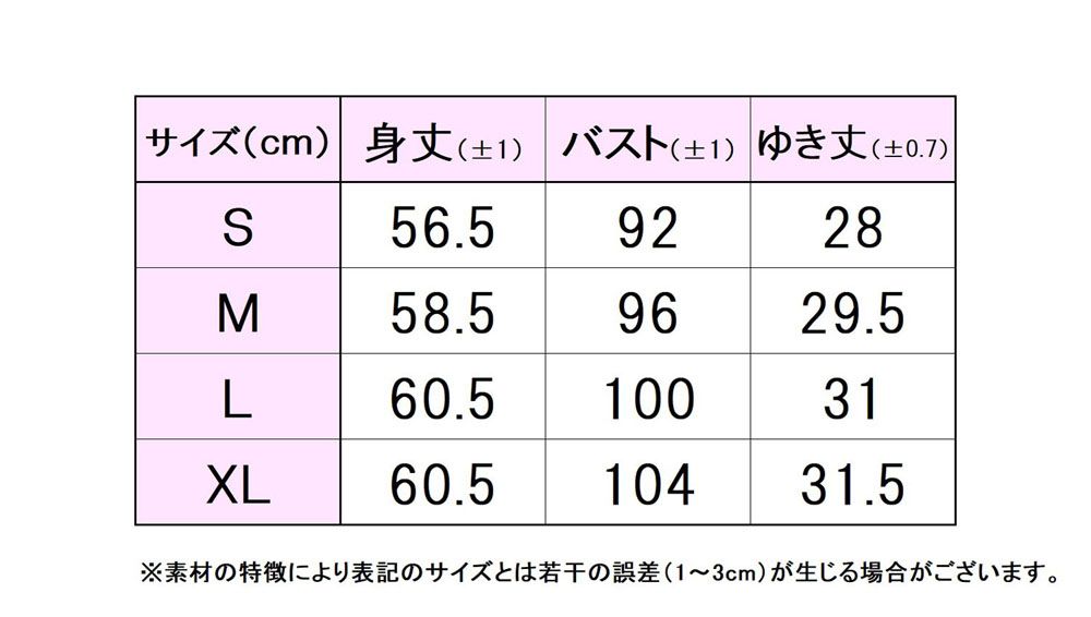 フィラ