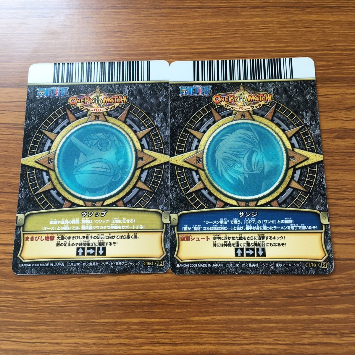 ワンピーベリーマッチアイシー！　ルフィ、ゾロ、サンジ、ロビン、ナミ他 ワンピーベリーマッチ アイシー 麦わらの一味 ゾロ ナミ ロビン