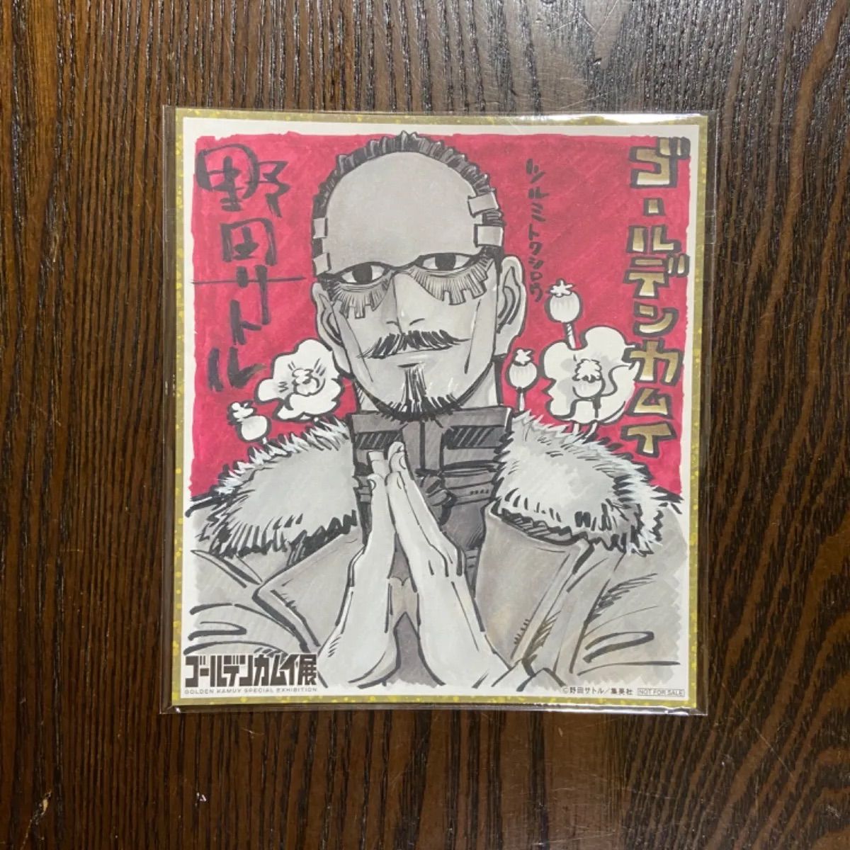 ゴールデンカムイ展 万年アクリルカレンダー 入場特典色紙 鶴見中尉