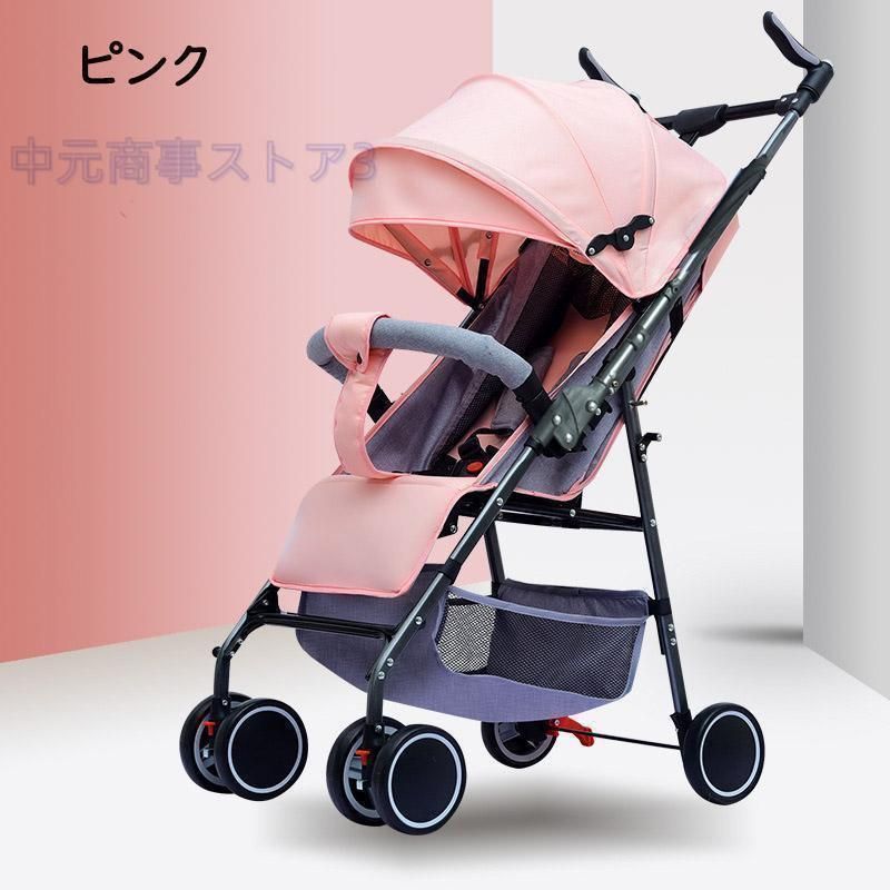 新型単面式 両対面式 ベビーカー折り畳み 軽量 ベビーカー たは6