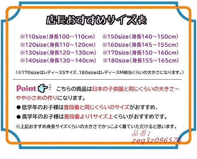 ズボン