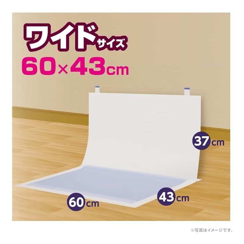 ワイド 30枚×6個