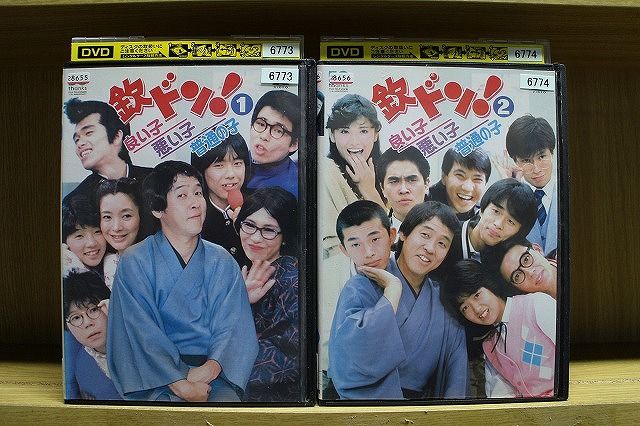 新品未開封　初回限定　欽ドン!良い子悪い子普通の子 DVD-BOX〈2枚組〉 欽ドン！良い子悪い子普通の子 DVD－BOX | ポニーキャニオン