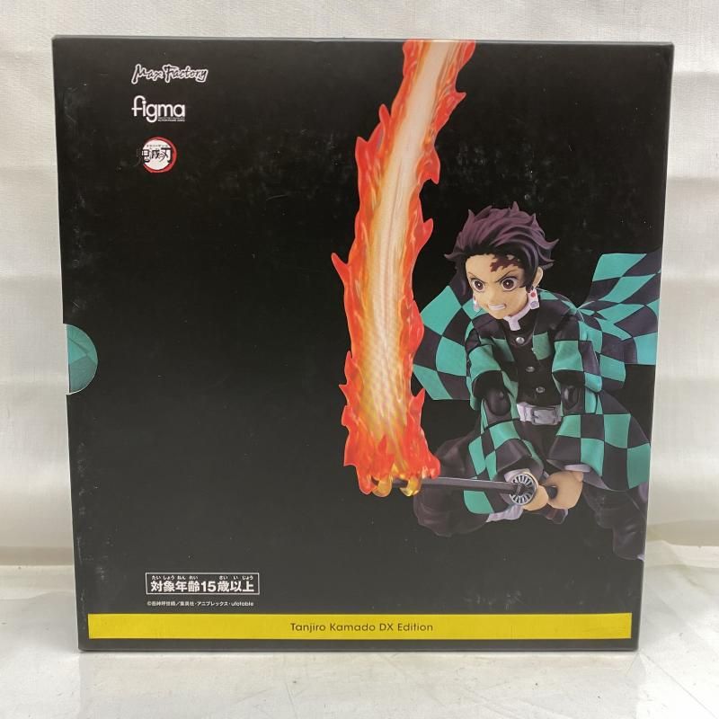 フィギュア 【】開封)figma 竈門炭治郎 DXエディション[22]