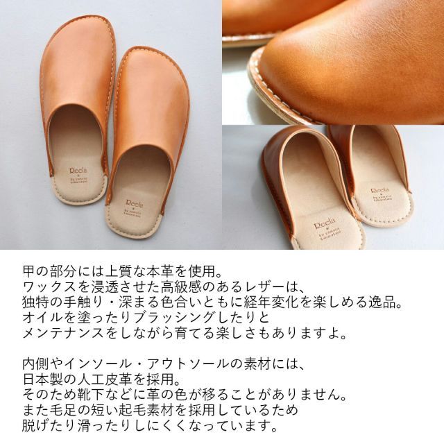 スリッパ ルームシューズ ギフト おしゃれ 高級 本革 ワックスレザー | 23cm 24cm 26cm 27cm キャメル Reela ルームサボ 日本製 国産 職人 | 海外 手土産 モダン 自宅用 来客用 室内 メンズ レディース | 結婚祝い 新築祝い 毎日使い★新作・2026年★人気★