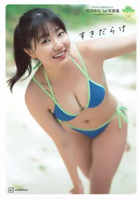 咲田ゆな 直筆サイン入りチェキ 当選品 抽プレ 2025年最新】咲田ありなの人気アイテム - メルカリ