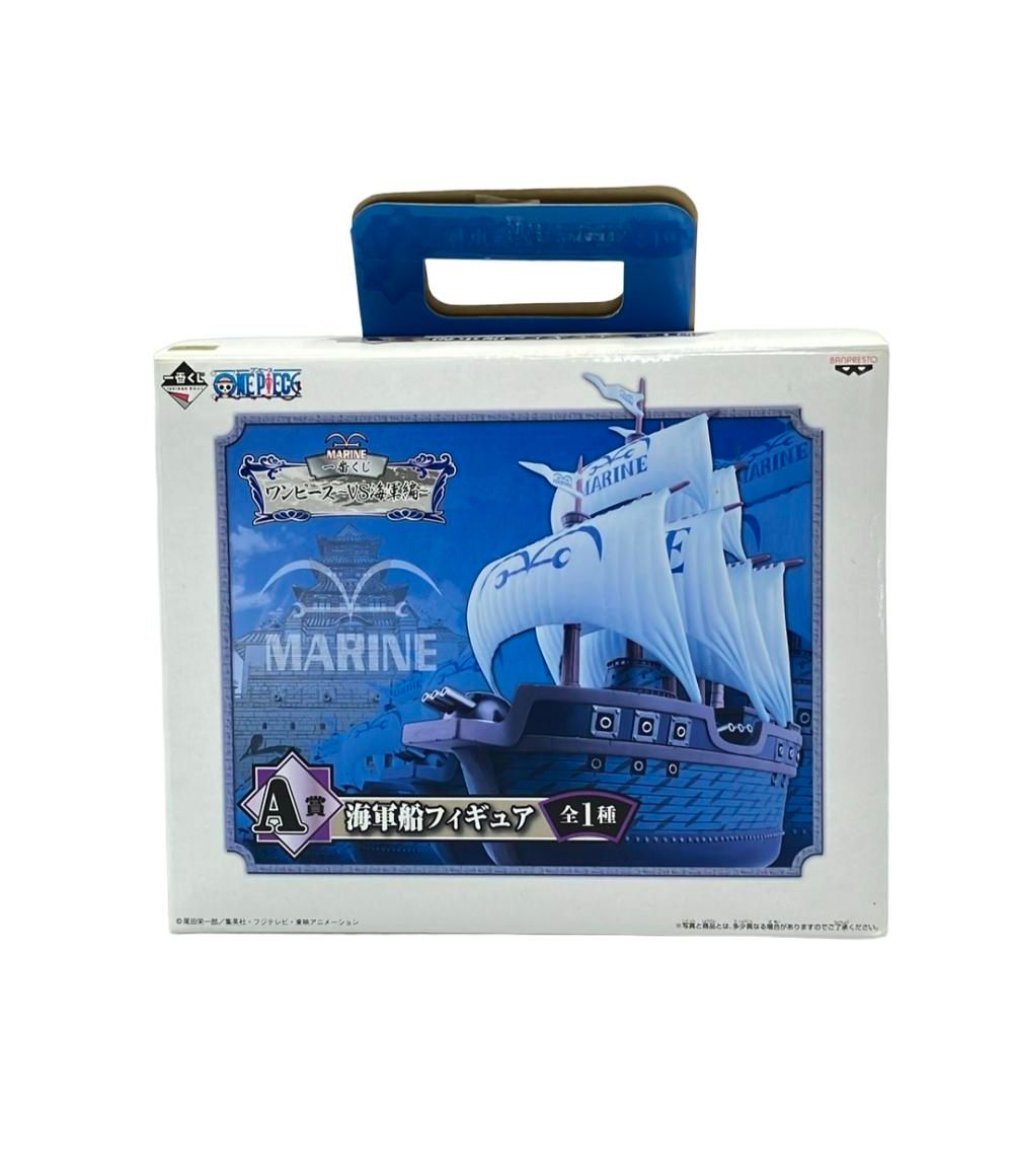 ONE PIECE 一番くじ VS海軍編 A賞 海軍船 バンプレスト フィギュア