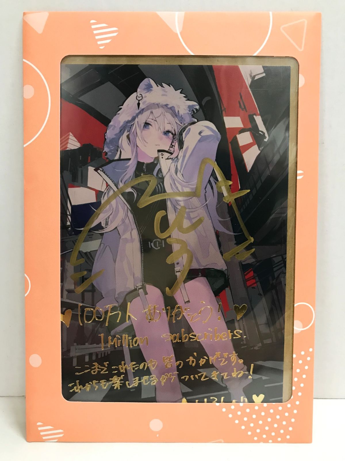 猫又おかゆ 誕生日記念2025 – hololive production official shop