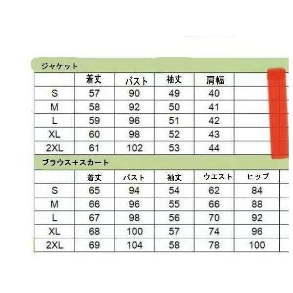 入学式卒業式スーツフォーマルスーツ女子女の子高校生中学生レデイース無地セット卒服制服スカート発表会フリーサイズゆったりSMLXLZYL145