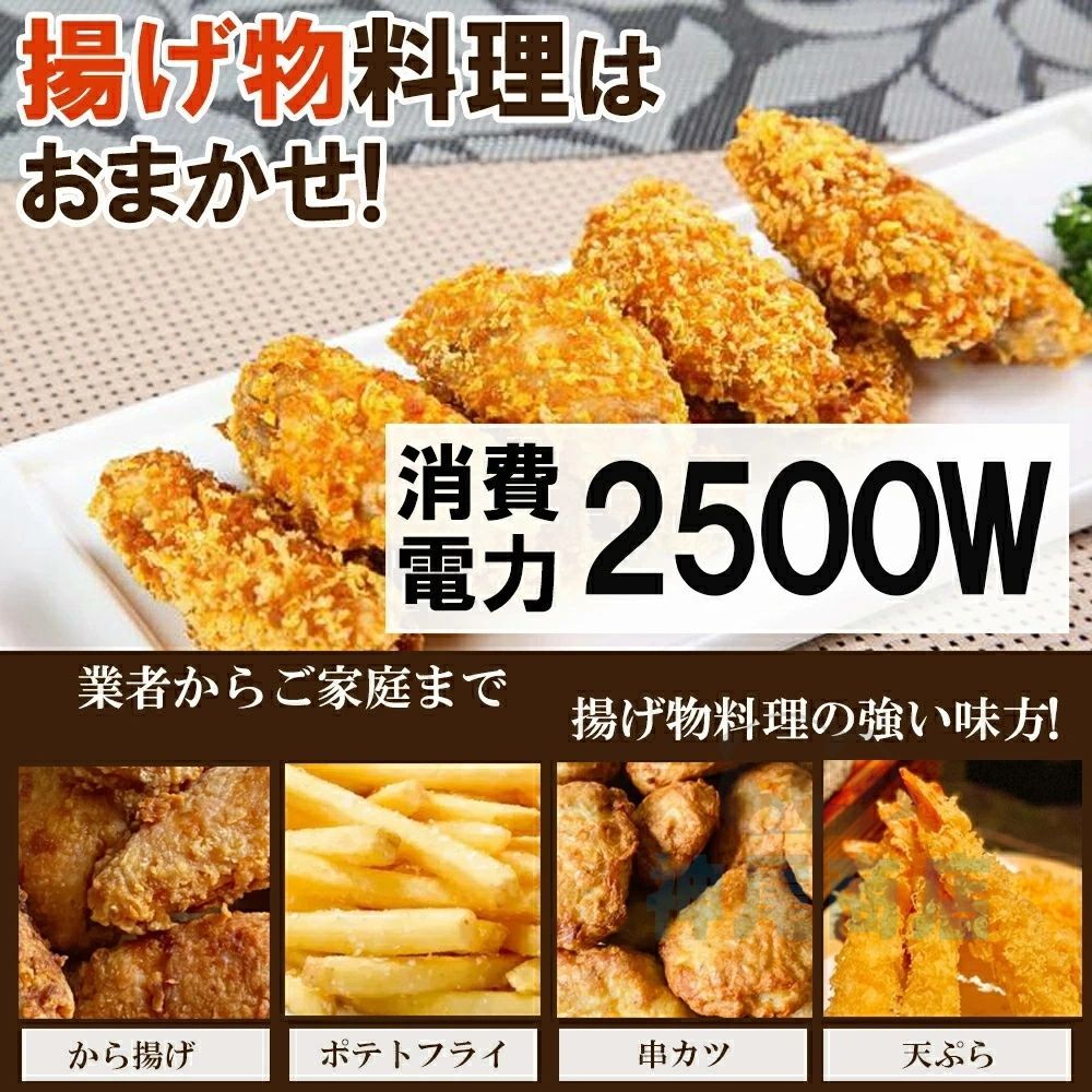 家庭用|業務用