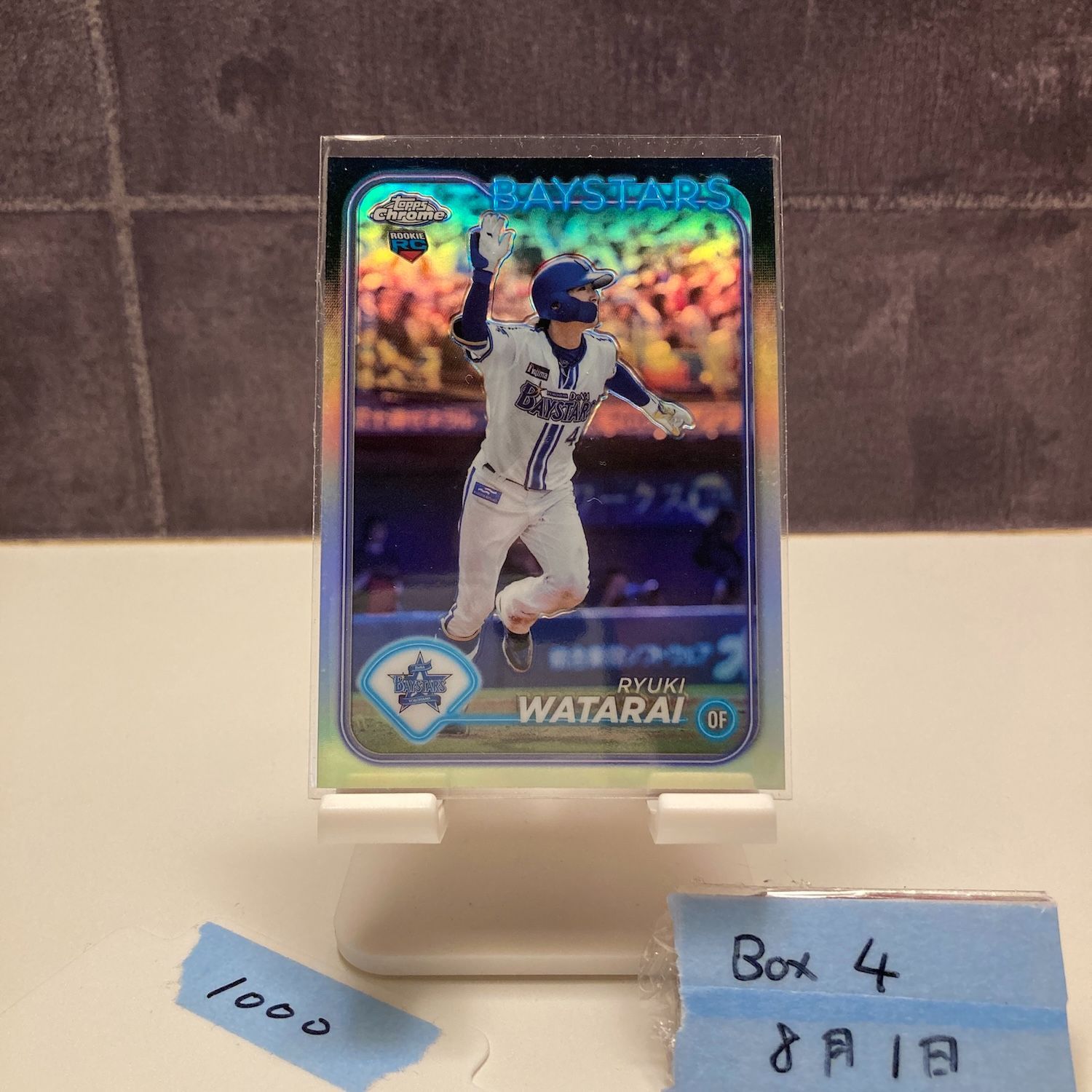 Topps NPB Chrome2024 度会隆輝 /15 桜 15枚限定 度会隆輝 桜パラレル