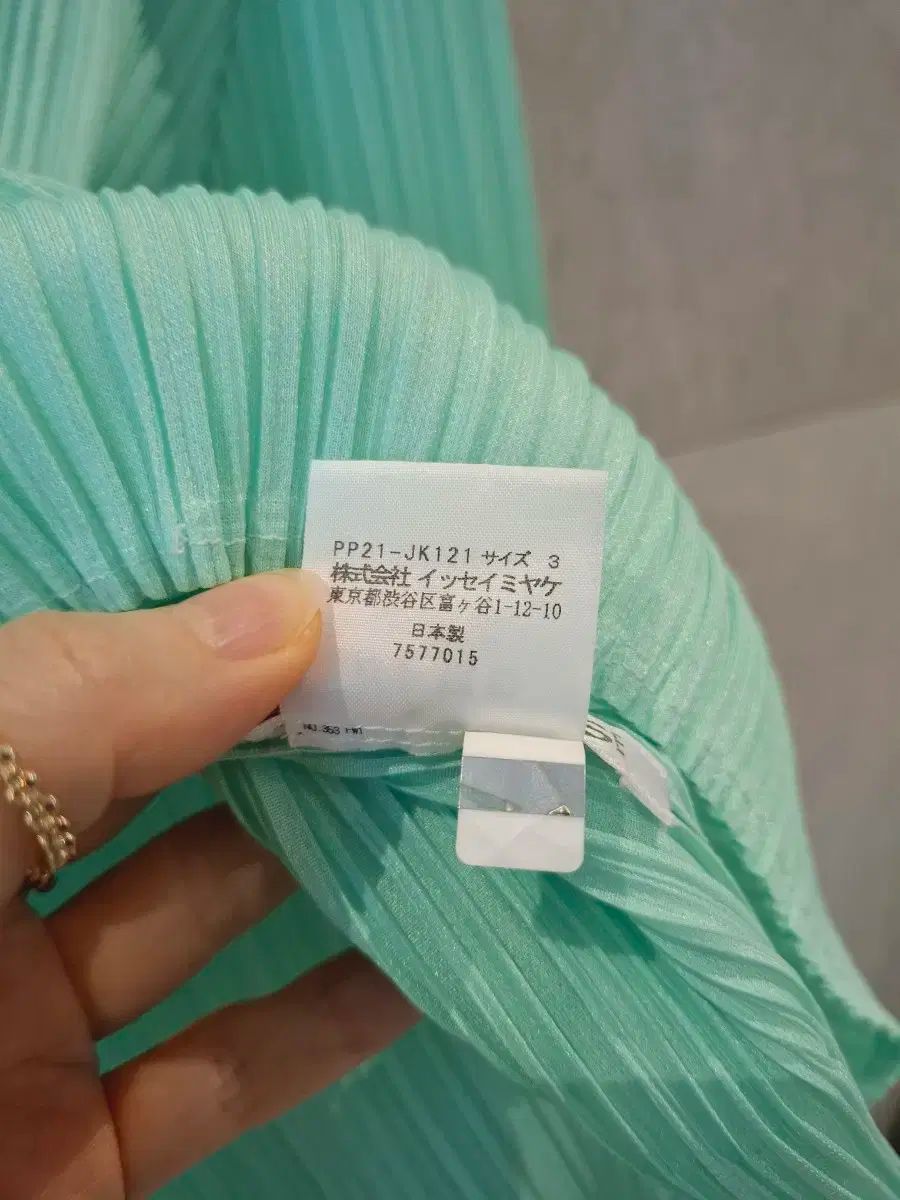 PLEATS PLEASE(プリーツプリーズ) 23 年 ミントグリーン