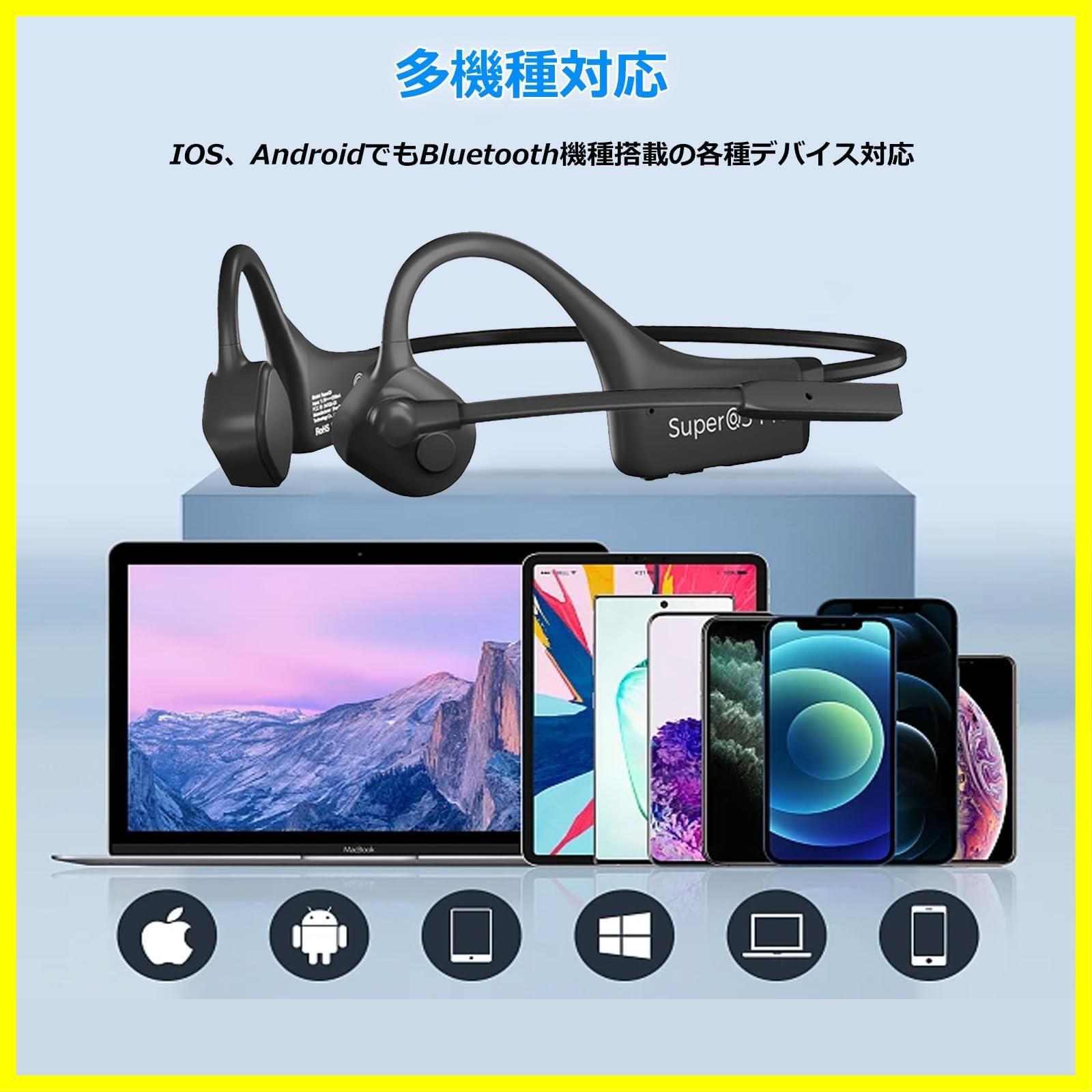 急速充電