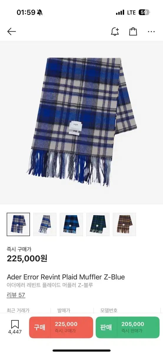 ader error マフラー ストール 韓国 アーダーエラー y2k ADERERROR(アーダーエラー) マフラー・ストール(レディース