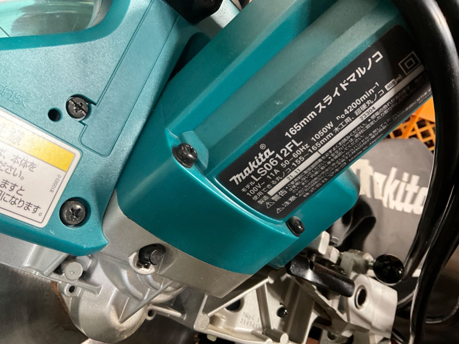 マキタ 165mmコード式スライド丸ノコ LS0612FL 中古品 - メルカリ