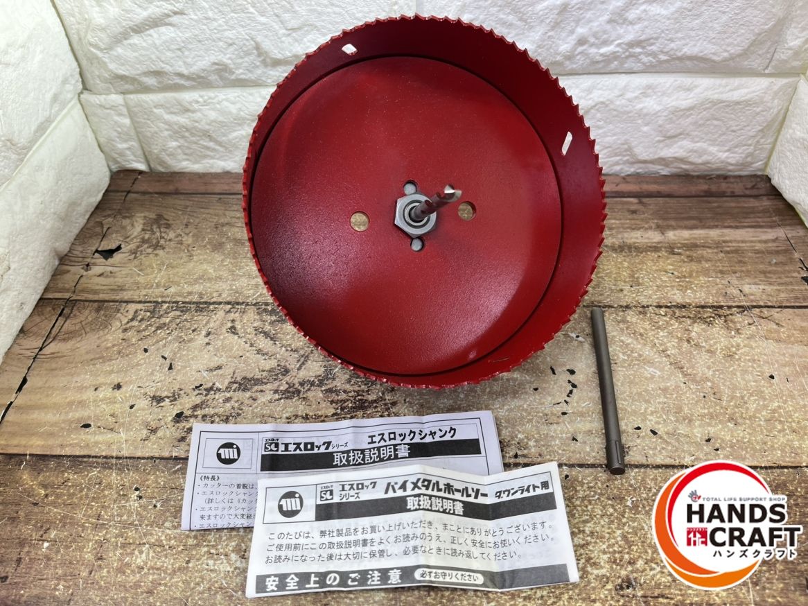 ミヤナガ S-LOCK SLPS100RST バイメタルホールソー ダウンライト用セット 刃先150mm