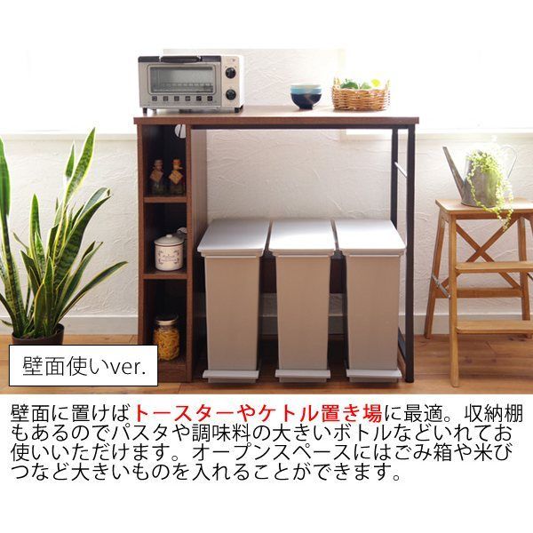 キッチンカウンター Almo