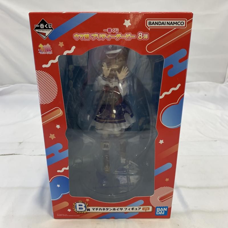 ウマ娘 B賞マチカネタンホイザ 未開封品 Amazon | 一番くじ ウマ*娘 プリティーダービー 8弾 B賞