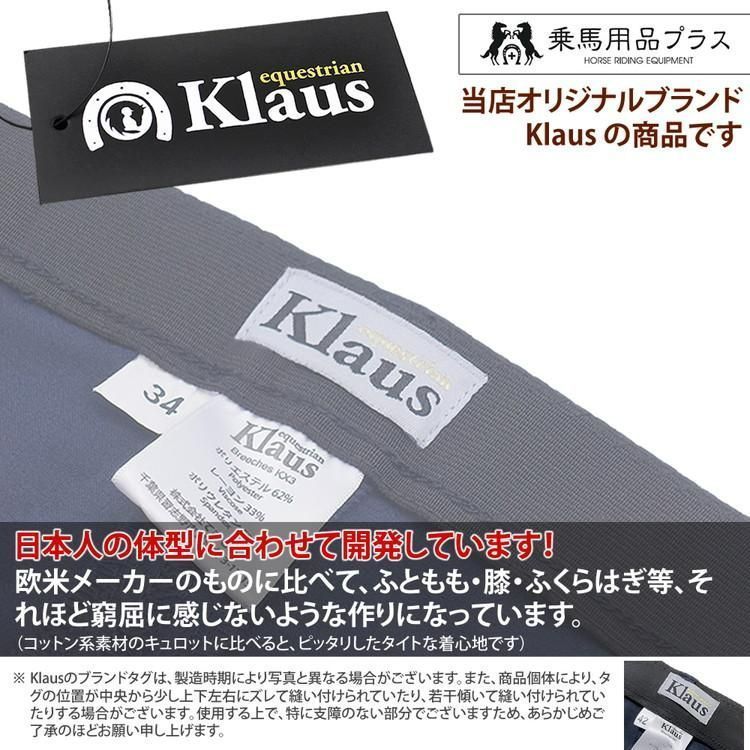 ビスコース レーヨン