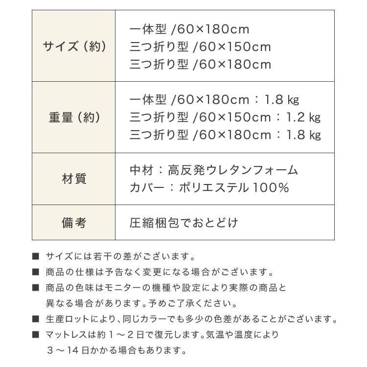 ごろ寝マット 折りたたみ 3つ折り 高反発 抗臭 長座布団 厚さ4cm ヨガマット ストレッチ マットレス マット 車中泊 キャンプ お昼寝マット 洗える