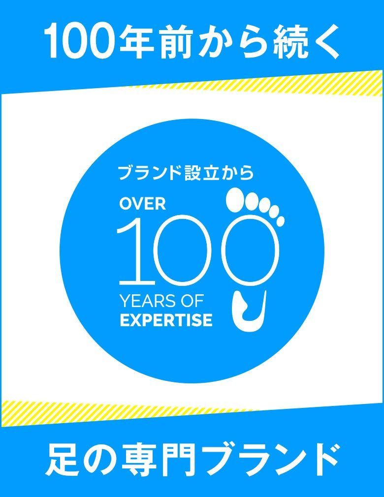 2枚入 男女兼用フリーサイズ