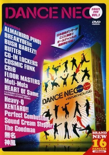 その他 DANCE NEO vol.1 [DVD] DANCE NEO vol.1 [DVD]