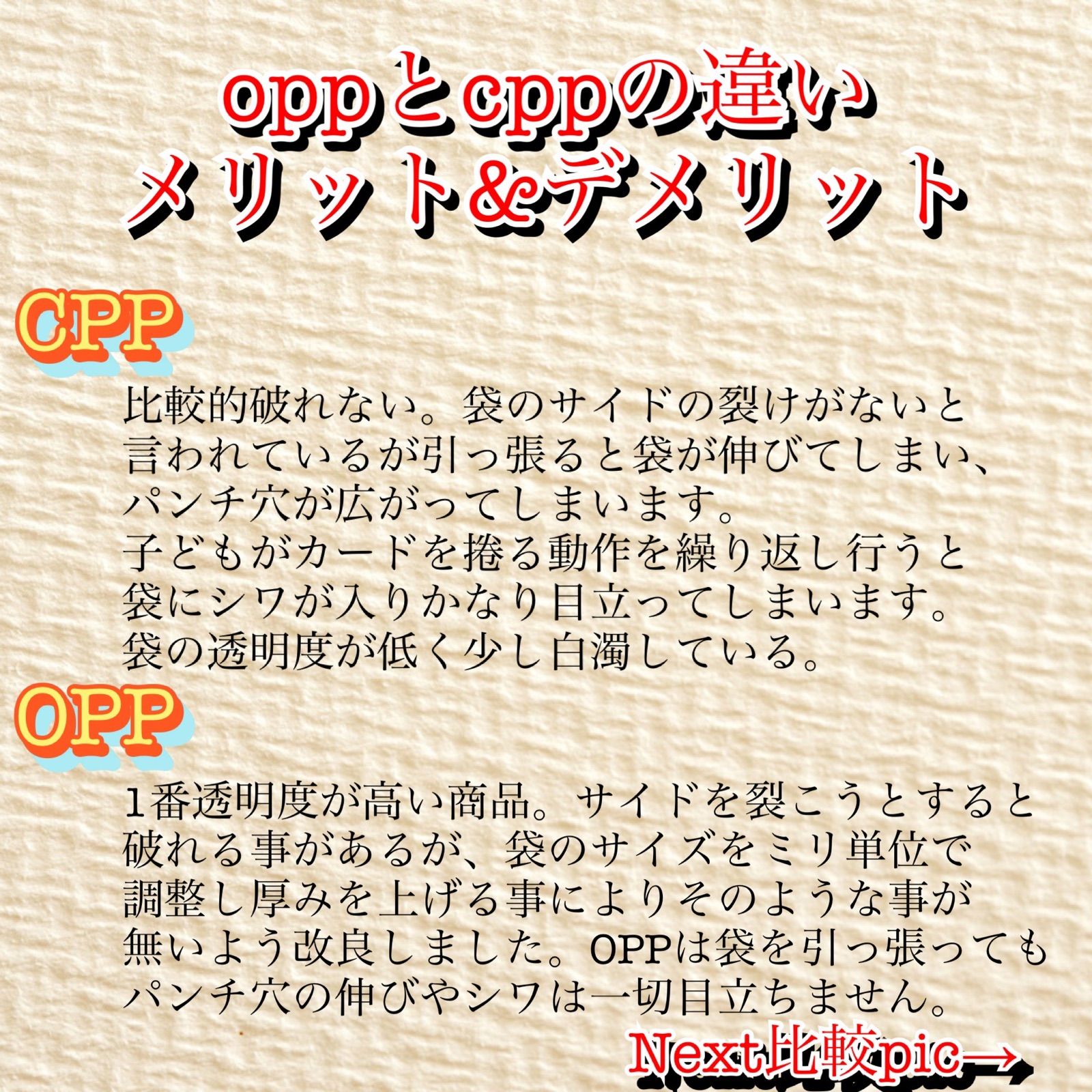 メルカリShops - ペッピーキッズ カード収納袋 ピクチャーカード ペッピーキッズクラブ リフィル メルカリShops - ペッピーキッズ カード収納袋 ピクチャーカード ペッピーキッズクラブ リフィル