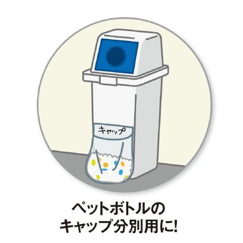 ゴミ箱いらずのテープ付きゴミ袋 ４０Ｌ