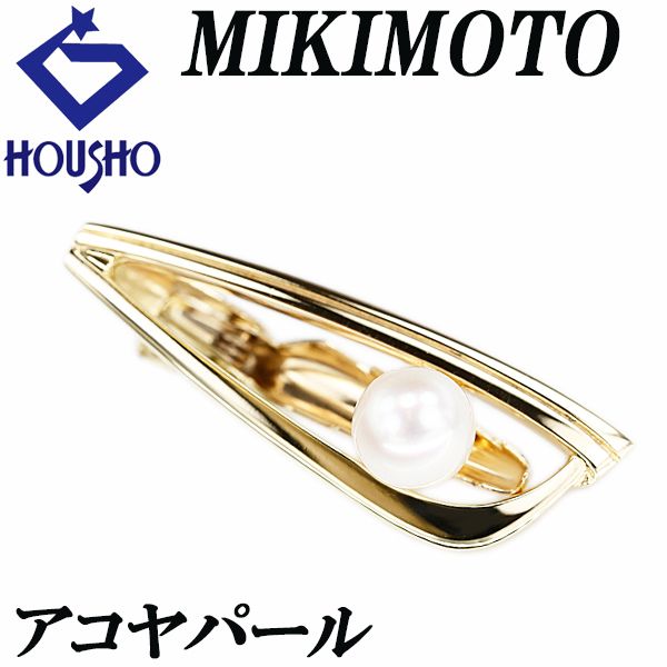ミキモト アコヤ真珠 タイピン K14イエローゴールド MIKIMOTO 一粒パール タイクリップ メンズ ユニセックス 宝正 901376