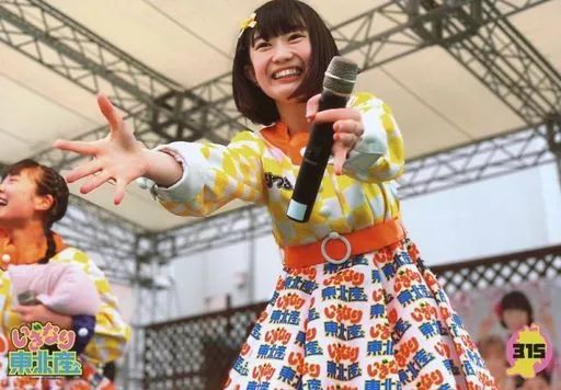 いぎなり東北産 律月ひかる 生写真 中古】生写真(女性) 315：いぎなり東北産/律月ひかる/いぎなり生写真