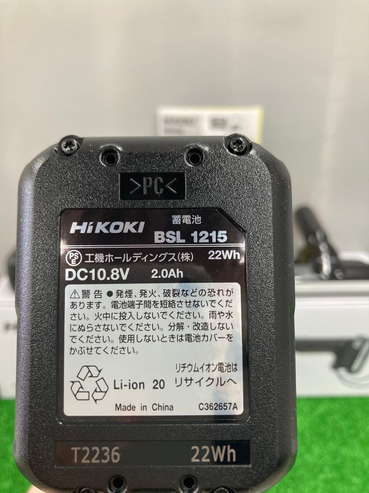 中古品】【0922】☆HiKOKI(ハイコーキ) 10.8V コードレス 中古品】【0922】☆HiKOKI(ハイコーキ) 10.8V コードレス