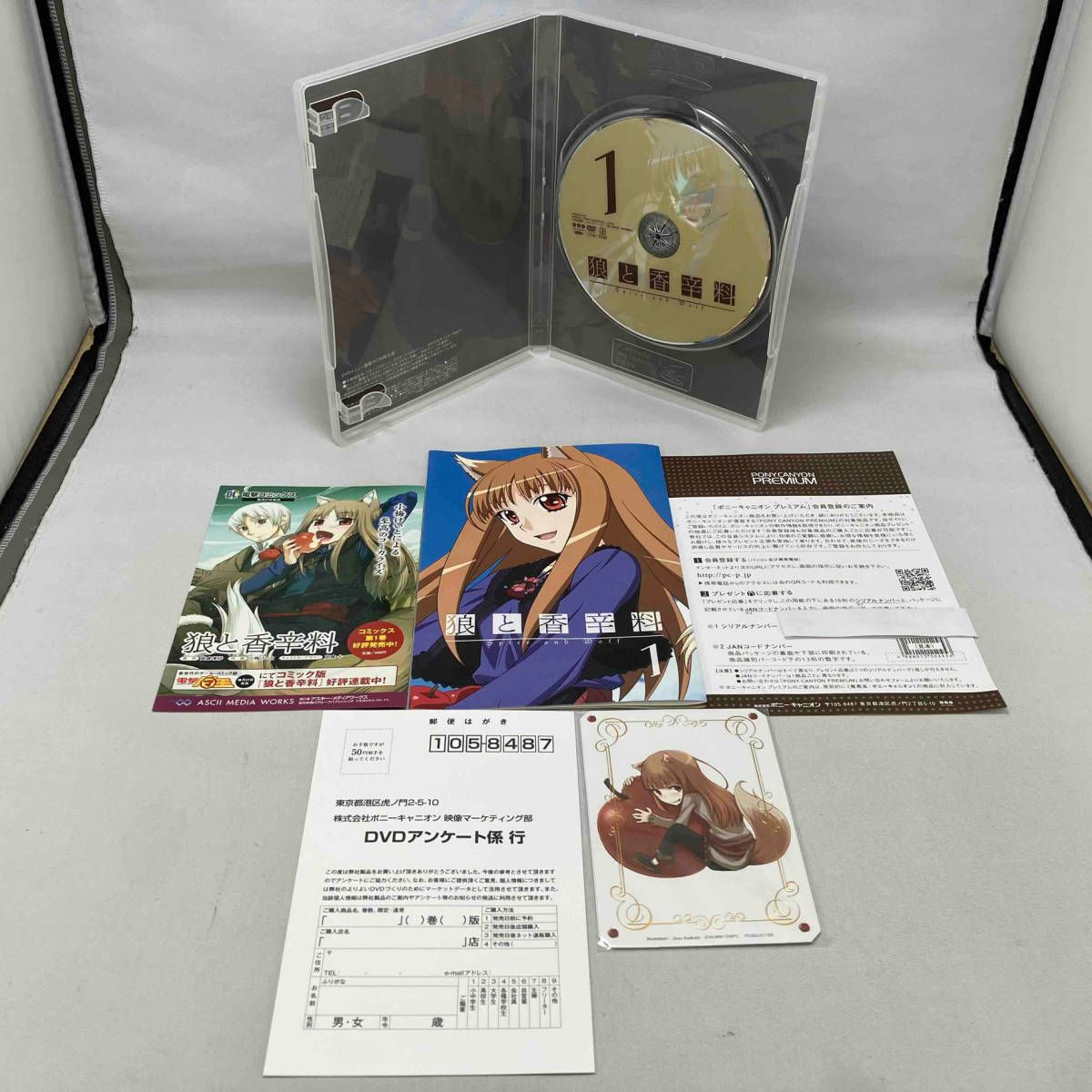 【セット】狼と香辛料 DVD 限定パック 全6巻 (未開封) DVD 【※※※】[全6巻セット]狼と香辛料 1~6(限定パック) - メルカリ