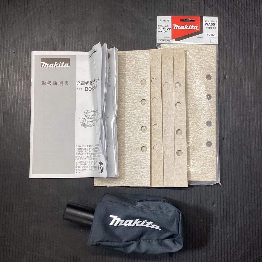 makita マキタ BO380DZ 18V充電式仕上サンダ 203 HRDEVELOPMENT_JP