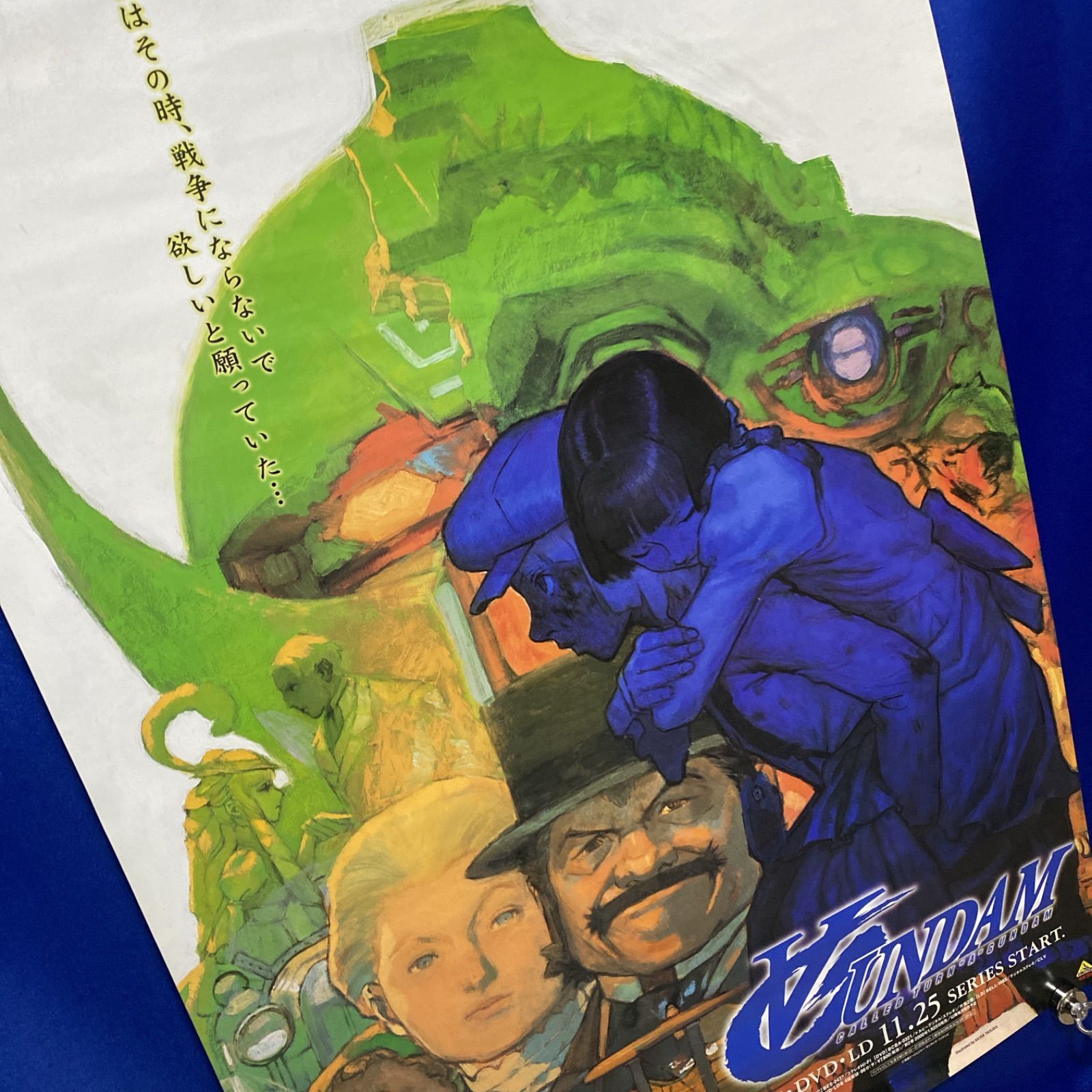 ∀ガンダム ターンエーガンダム 両面B2ポスター #230 - メルカリ