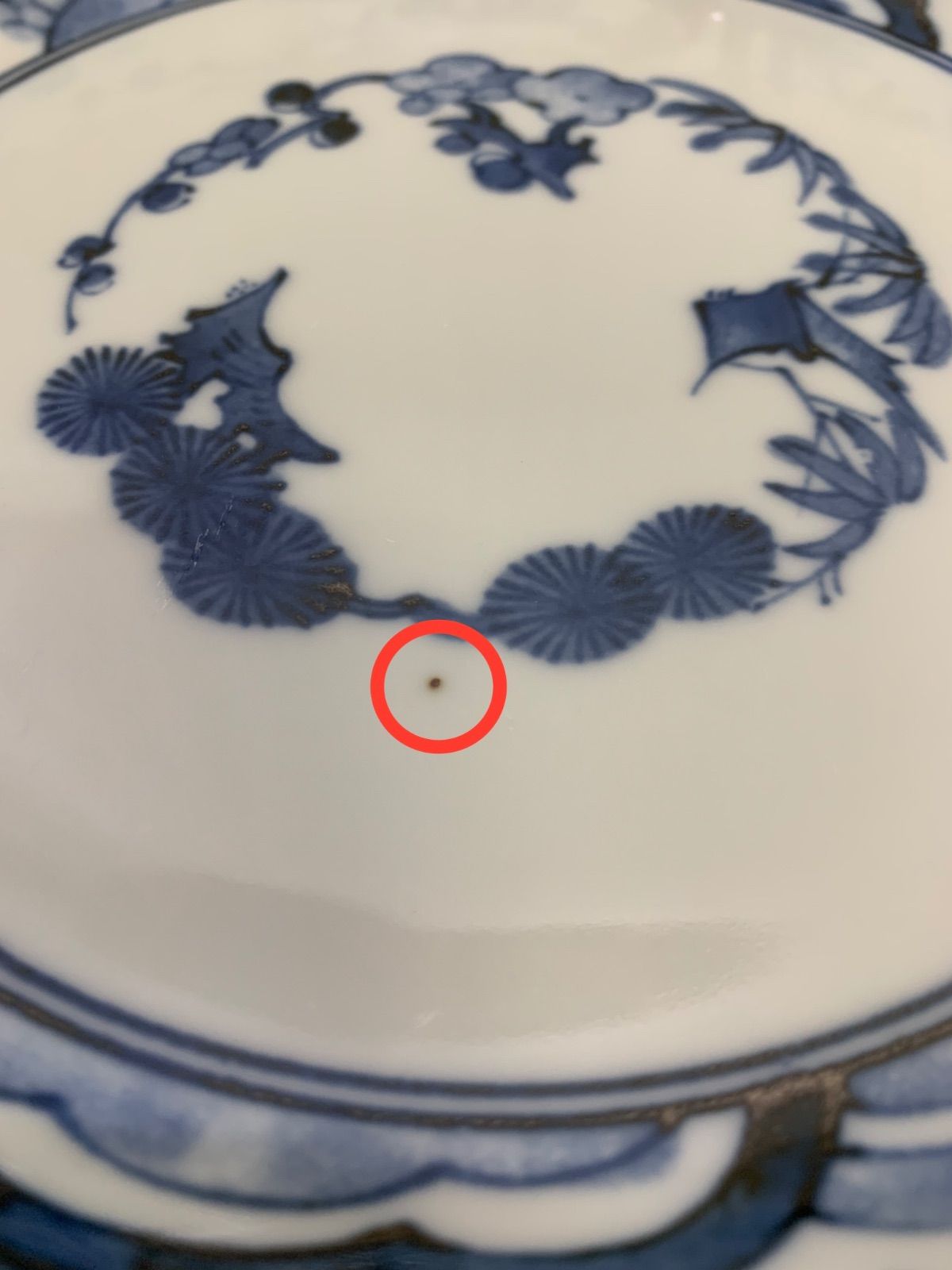 美濃焼 龍峰窯 染付 松竹梅 唐草 木瓜皿 2枚セット 昭和レトロ 花風流