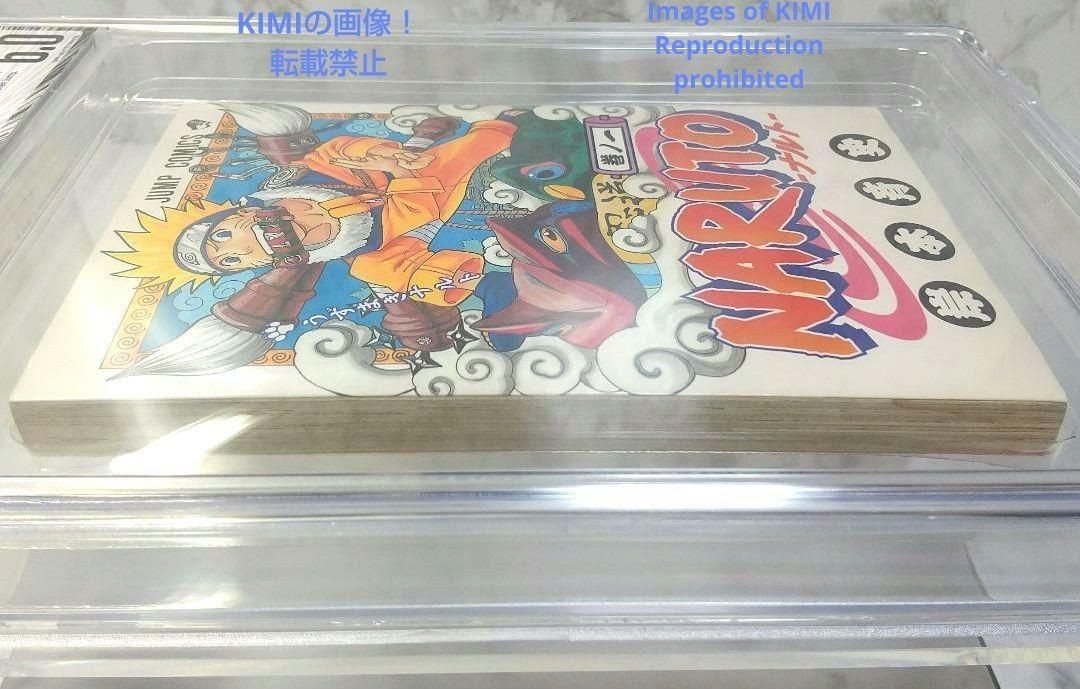 希少 初版 NARUTO ナルト 1 2000 BECKETT 6.0 コミック 希少 初版 第1刷発行 NARUTO ナルト 1 2000 BECKETT 6.0