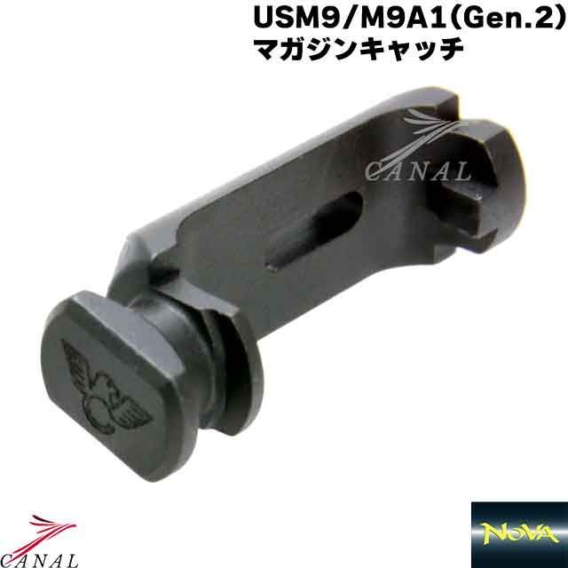 NOVA マルイ M9A1 U.S.M9 マガジンキャッチ Wilson Combat TM-M9-Q01-SB Anvil アンビル