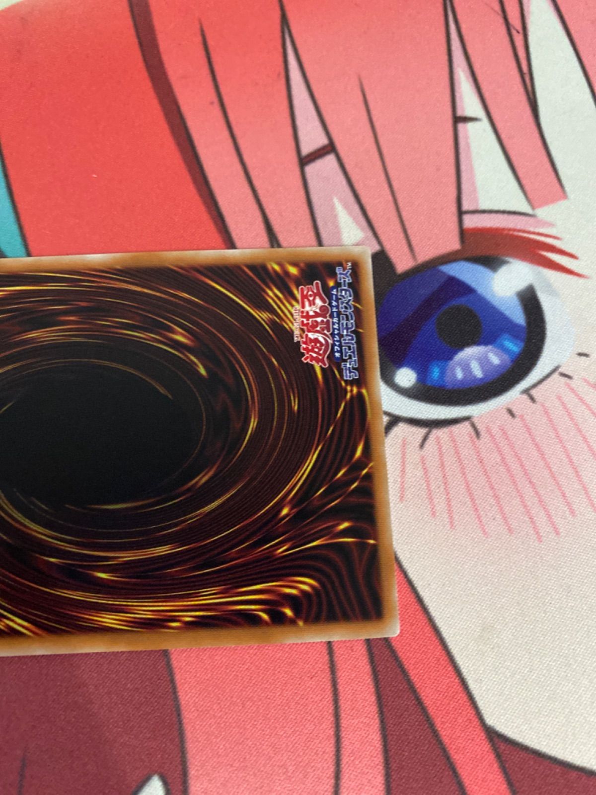 遊戯王 - 伊集院ねずこ様　遊戯王　ドラグーンオブレッドアイズ　20th 遊戯王 ドラグーンオブレッドアイズ 20th - メルカリ