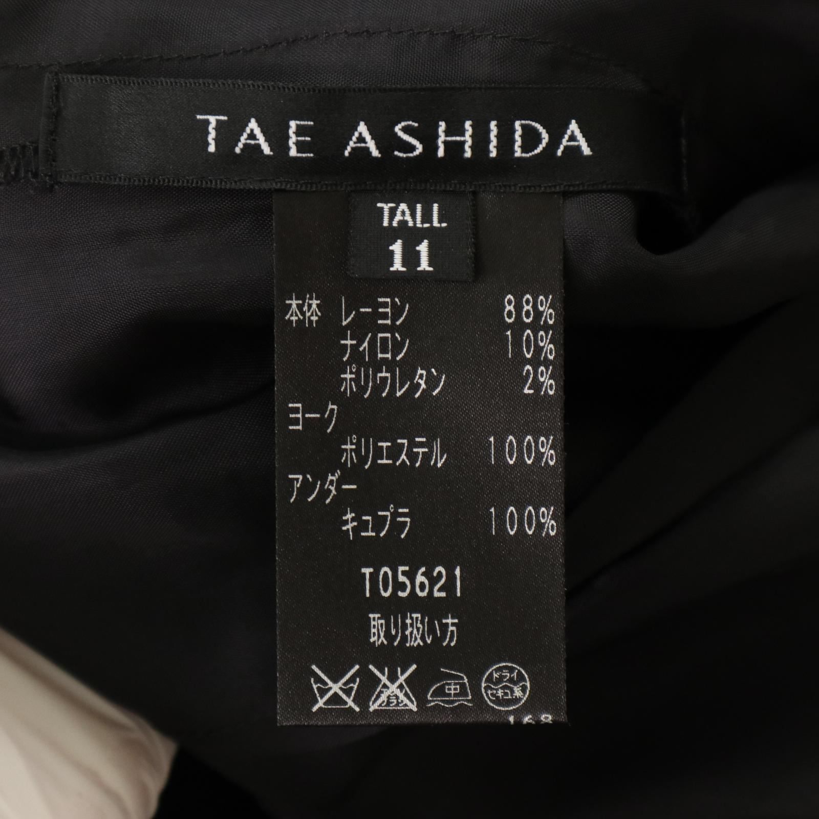TAE ASHIDA タエアシダ レースワンピース＊ - メルカリ