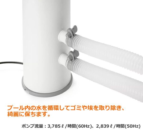 フレームプール用 家庭用プール