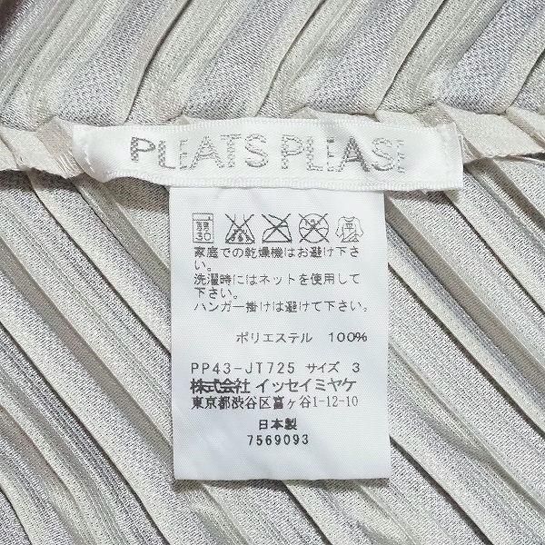 spc プリーツプリーズ イッセイミヤケ PLEATSPLEASE チュニック