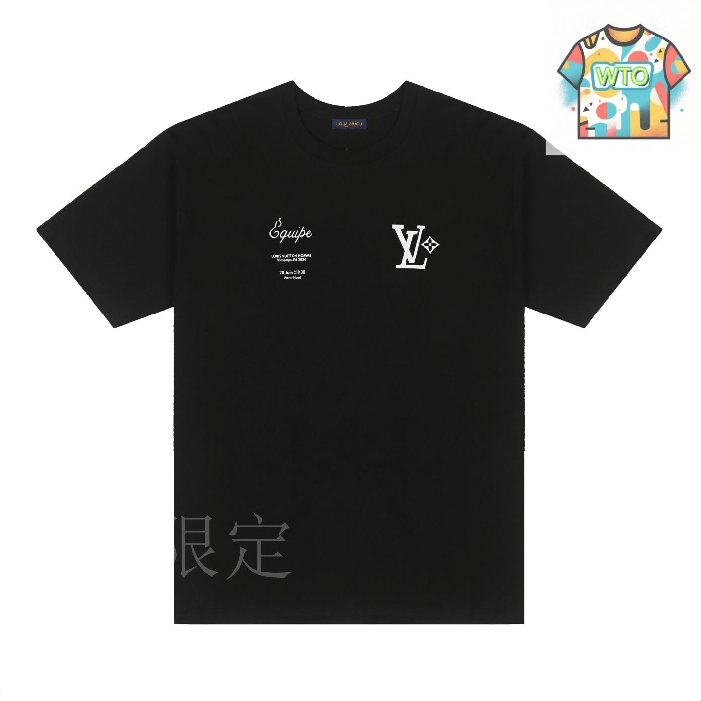 今日特価】Louis Vuitton LV ファレル新モデルスタッフ文字 T