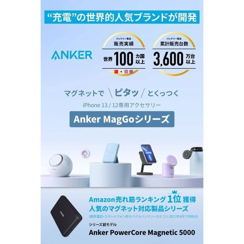 新品 Anker 配送 633 Magnetic Battery (MagGo)