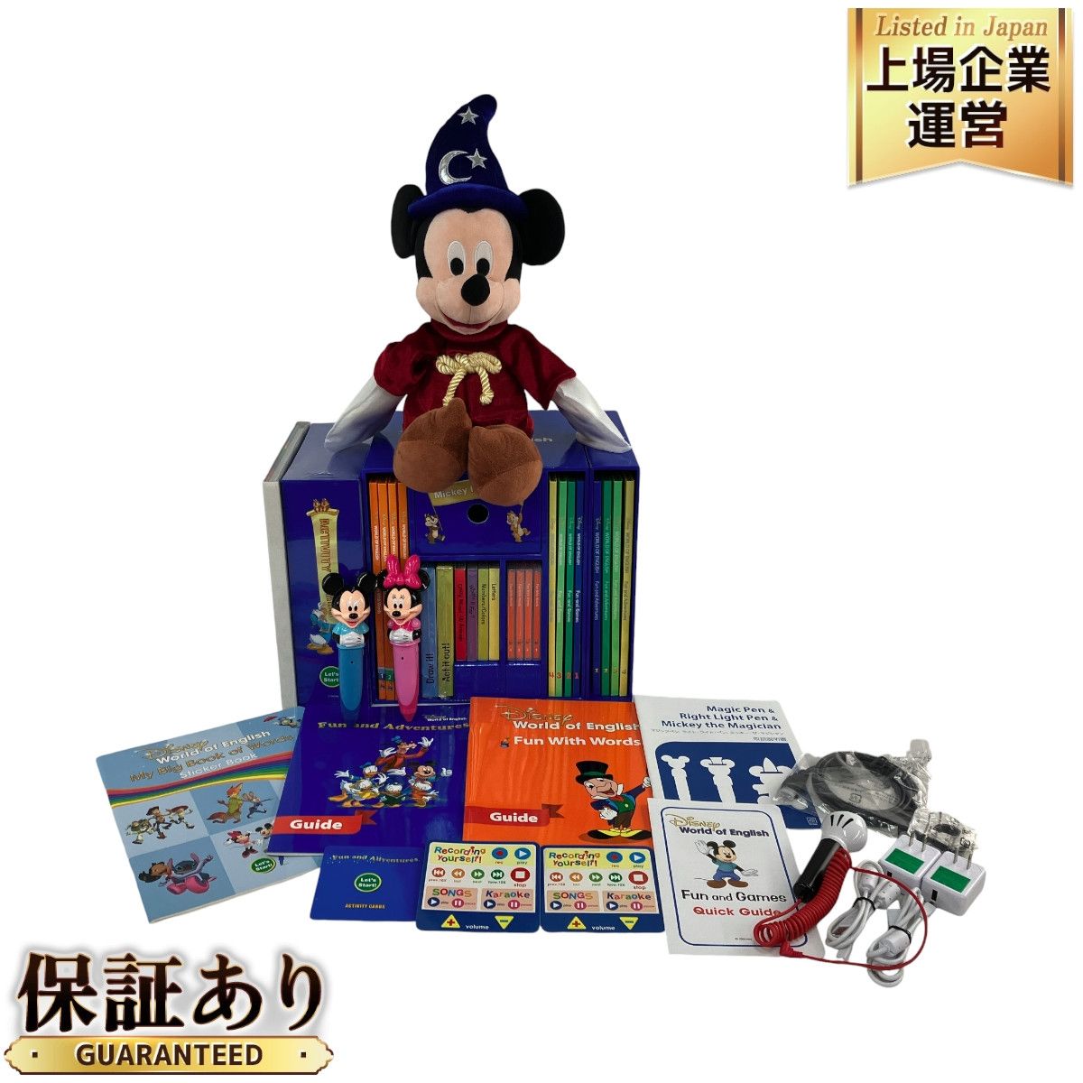 ディズニー 英語 システム　DWE ワールドファミリー フルセット フルセット☆ワールドファミリー ディズニー英語システム