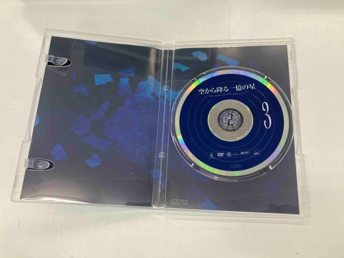 空から降る一億の星 第3巻 [DVD] cm3dmju DVD 空から降る一億の星 第3巻 - メルカリ